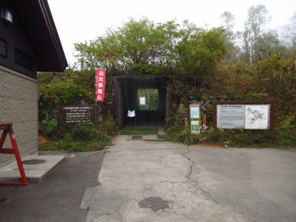 八島湿原バス停駐車場